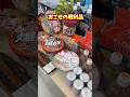 夢のクレーンゲーム取り放題⁉️🏗️🍜🍪