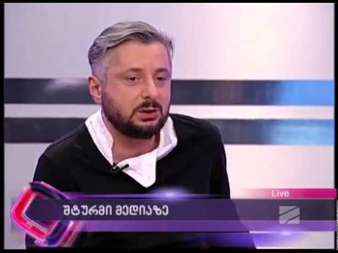 გვარამია: მე ვარ ის მეგობარი, რომელსაც ნაცვლიშვილმა ფარული ჩანაწერები მილიონების სანაცვლოდ შესთავაზა