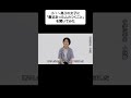 小1〜高3の女子に「最近ムカついたこと」を聞いてみた #shorts
