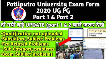 PPU latest Update 2020|Patliputra University UG PG part 1 2 Exam 2020|Subsidiary |Qualification?