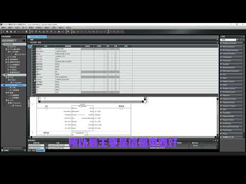 OMRON Sysmac Studio 電腦端發送資料到CIF210通訊模組透過RS232通訊---方法2