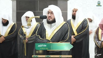قبس من تلاوة فضيلة الشيخ د. بندر بليلة  بـ المسجد الحرام ⁧من ليلة 17 رمضان 1445هـ.