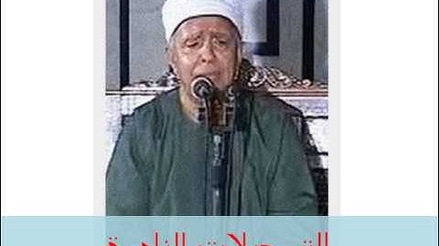 من سورة ءال عمران 030614 // فتحى المليجى