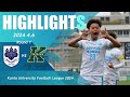 昨年王者として臨む関東リーグ開幕戦。今年の筑波はどんなサッカーを見せるのか。【関東大学サッカーリーグ戦第1節|筑波大学vs関東学院大学ハイライト】