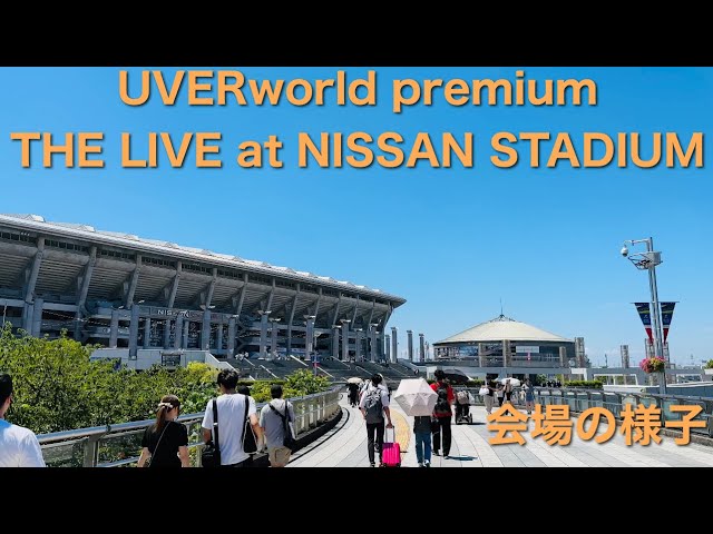 日産スタジアム】会場の様子【UVERworld 日産スタジアムライブ】 - YouTube