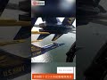 【 #トップガンマーベリック 】F/A-18ブルーエンジェルスによる間隔数十センチの超密集編隊飛行【本物は映画よりもスゴイ】 #shorts
