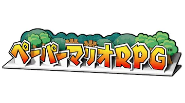 ペーパーマリオrpg Bgm Mp3 ペーパーマリオrpg Bgm Mp3