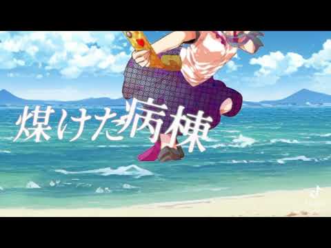 【 ゆっくりPV 】だれかの心臓になれたなら / ユリイ・カノン