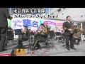 ZARD &quot;Makenaide&quot; | Tokyo Fire Dept Band