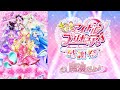 キミとアイドルプリキュア 感謝祭