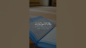 تلاوه خاشعه واتس اب لفضيله الشيخ خالد الجليل