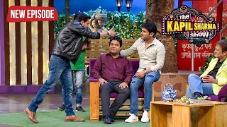 कपिल के शो में इस लड़के ने डराया कपिल को अपनी एक्टिंग से | The Kapil Sharma Show | Latest Episode