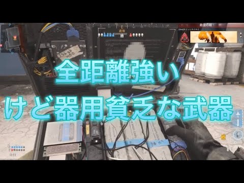 【COD:MW実況】全距離強いが器用貧乏なAUGさん。ほしたぬきのサーチアンドデストロイPart125