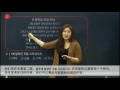 TOPIK I 읽기 中国字幕 TOPIK 1 Reading lessons with Chinese subtitles