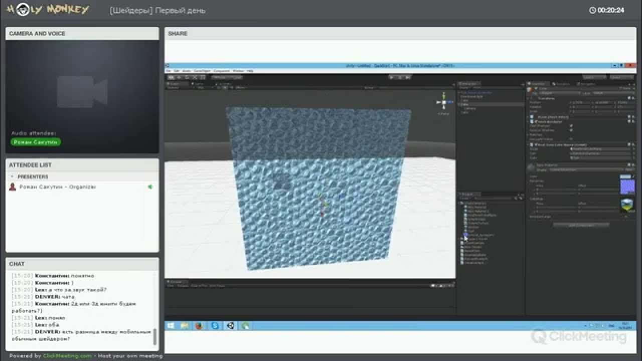 Код шейдера. Написание шейдеров unity. ошибка шейдера unity.