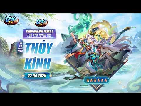 OMG 3Q VNG | MỞ KHÓA GIAO DIỆN DANH TƯỚNG LƯU KIM