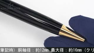 MONTBLANC モンブラン ボールペン マイスターシュテュック #164