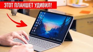 Wylsacom Видео Galaxy Tab S6: Топ компьютер на ANDROID?