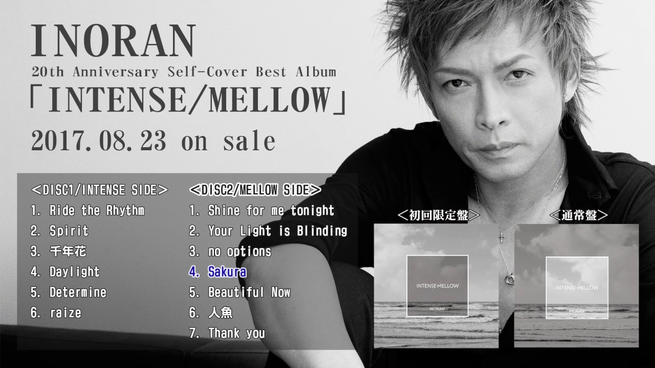 INTENSE/MELLOW INORAN 【匿名配送・送料無料】LUNASEA INORAN】INTENSE / MELLOW - YouTube