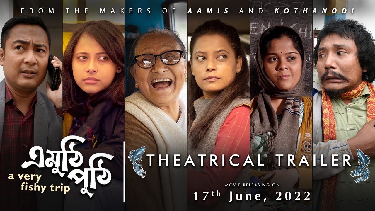    EMUTHI PUTHI  Official Theatrical Trailer  Assamese Film  On Screens June 17 2022