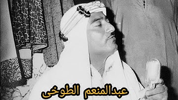 رهيييبة التلاوة دى😮 الشيخ عبد المنعم الطوخى يبدع في تلاوة لسورة يوسف في عزِّ شبابة #التلاوة_كاملة