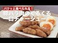 無料ダウンロード チャーシュー 焼く 焼かない 188118-チャーシュー 焼く 焼かない