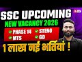 SSC 2026 Calendar | SSC Upcoming Vacancy 2026 | SSC New Vacancy 2026 | by Gaurav Sir | Testbook