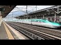320 km/h (199 mph) Shinkansen Passing Through Shiroishi-Zao Station🚄💨Japan's Current Fastest Speed