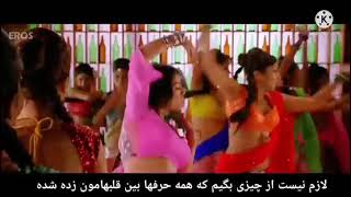 Hindi music video of Shahid Kapoor, Sonakshi Sinha, Rajkumar movie