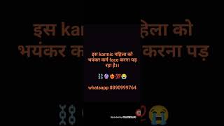 Download Lagu Narcissist karmic receiving their KARMA  MP3