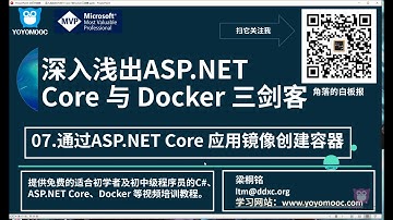 [YoYoMooc] 7  Docker镜像创建容器的几种方法