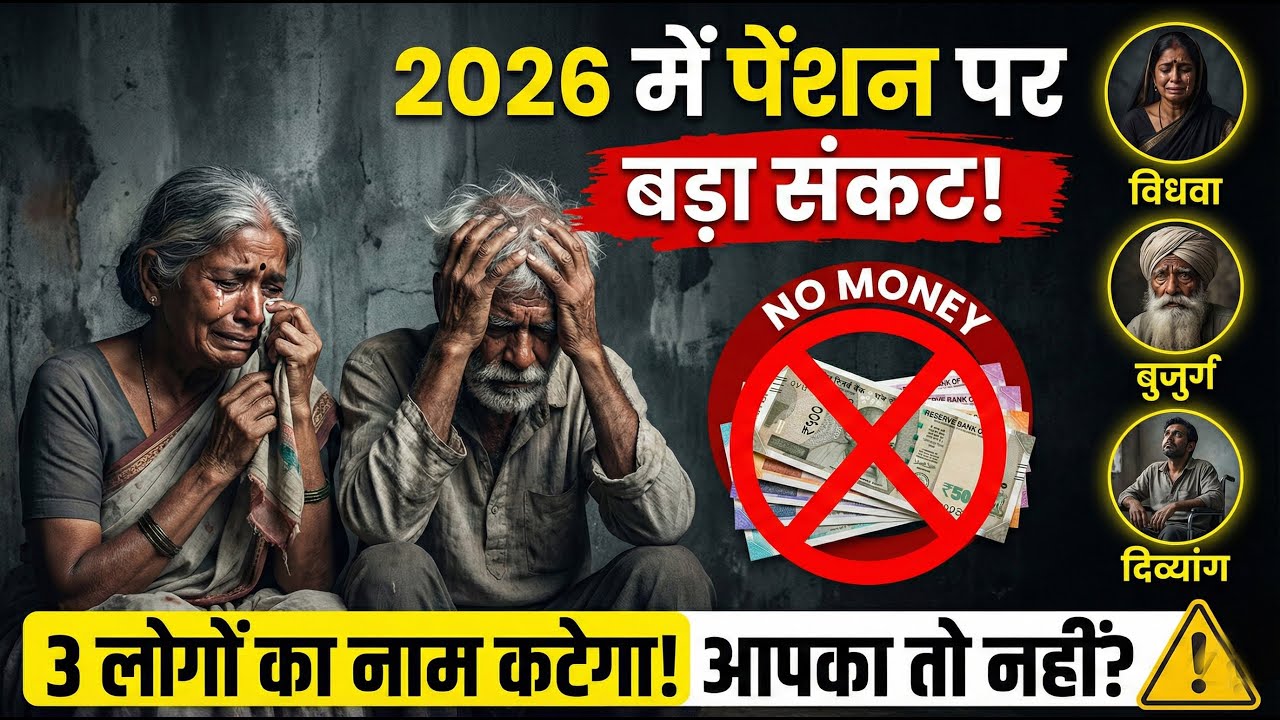 2026 Pension Update | New Rules, Penalties & Compliance Checklist