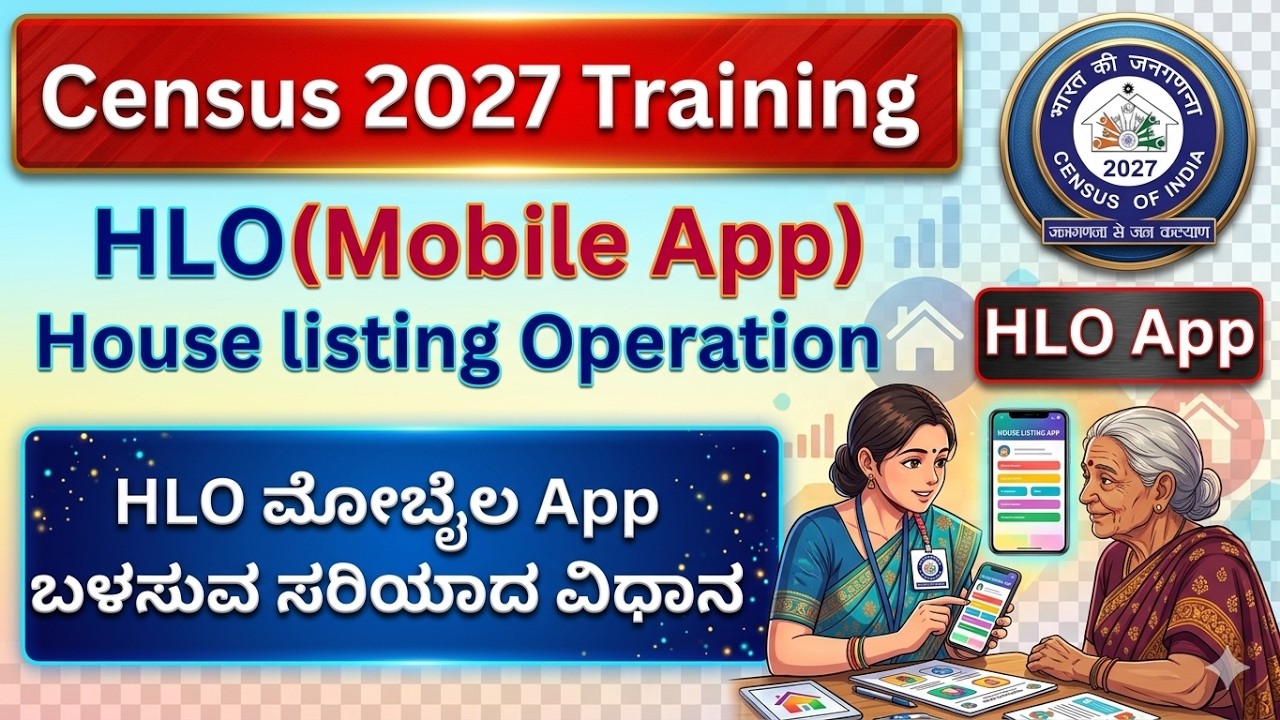 Census 2027 Training in Kannada/Enumeratar Duty/Superviser Duty/HLO ...