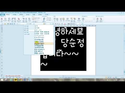 Hướng dẫn cài tiếng hàn và download font tiếng hàn đẹp