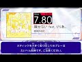 【DTXMania Chart Simulation】褪せない feat. りりあ。- MIMiNARI