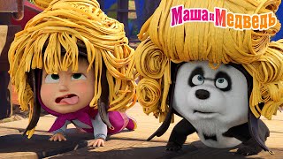 картинка: Маша и Медведь 😜 Игры без правил. Остановите Машу! 💥😮 Коллекция серий про Машу 🎬 Мультики для детей