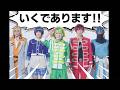 【MV】「ケロロ小隊でSHOW!!」(ペコポン侵略ミュージカル『ケロロ軍曹』テーマソング)