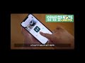 어떻게 CCTV 이름이 토끼 ㅋㅋㅋ