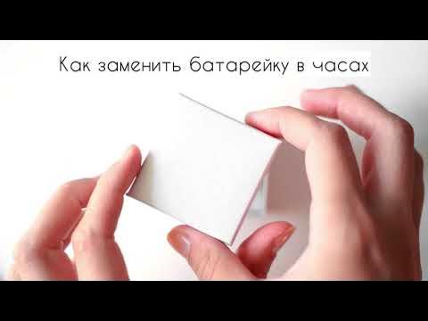 Часы оками как поменять батарейку Замена батарейки в кольцо-часы - YouTube