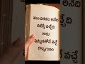 #yt#ytshorts#ytviral#youtubeshort #goodthinks #relaxing #quotes #motivational#relaxing videos.