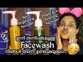 Make your Own Natural Facewash as per your Skin Problems/ DIY Customized Facewash/ PurPle KohL Megha