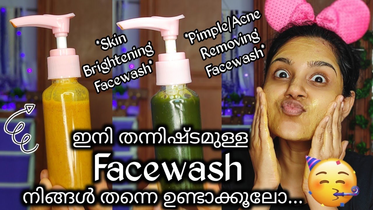 Make your Own Natural Facewash as per your Skin Problems/ DIY Customized Facewash/ PurPle KohL Megha