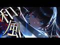 【Playlist】Shamisen Rock That Ignites Your Samurai Spirit | Female Vocals | Samurai Battle / J-POP