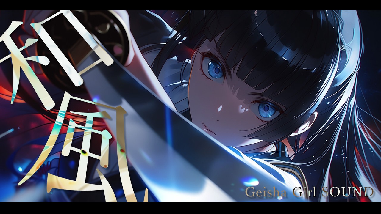 【Playlist】Shamisen Rock That Ignites Your Samurai Spirit | Female Vocals | Samurai Battle / J-POP
