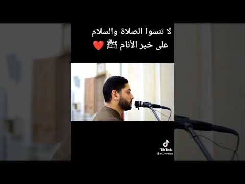 تلاوه رائعه بصوت الشيخ محمد احمد حميده امام وخطيب مسجد 6 اكتوبر بالمنصوره