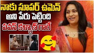 Lirisha about Pavan Kalyan | Sarala Devi Alias Lirisha |  Leo Entertainment