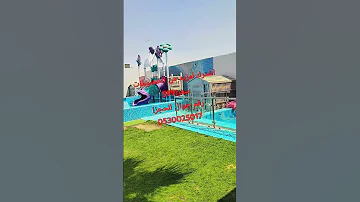Resort Resort Riyadh Saudiarabia ترند Laban Aljisar 