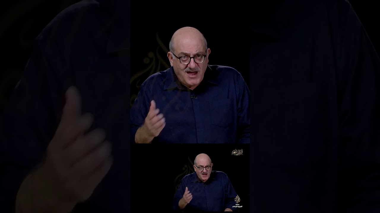الأزهار والزهور مع عارف حجاوي - أسرار اللغة