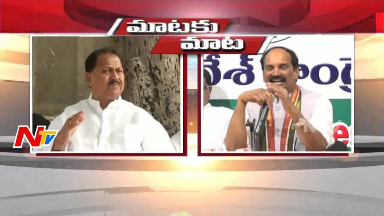 Uttam kumar reddy and Bhatti Vikramarka Fires on D Srinivas Joins TRS Party | Mataku Mata | NTV
