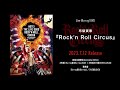 布袋寅泰 / HOTEI「Still Dreamin’」(『Rock’n Roll Circus』より)